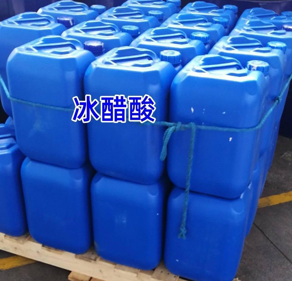 冰醋酸